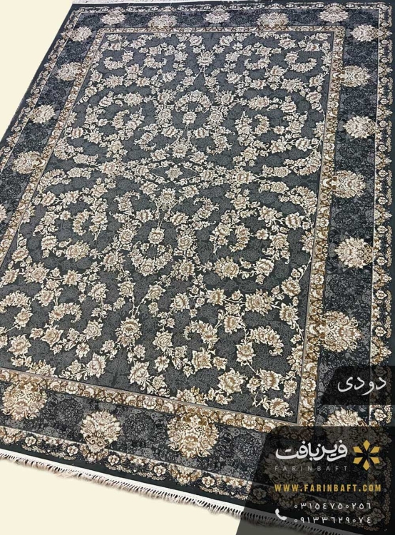 فرش طرح پاییز 700 شانه دودی